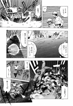 Page 157 of Sorairo Lens | The color of Lens is like a sky