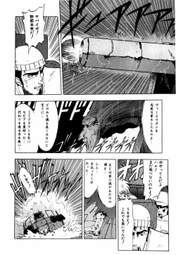 Page 164 of Sorairo Lens | The color of Lens is like a sky