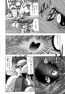 Page 166 of Sorairo Lens | The color of Lens is like a sky