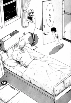 Page 177 of Sorairo Lens | The color of Lens is like a sky