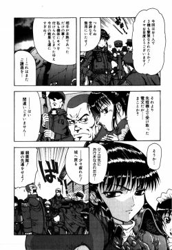 Page 26 of Sorairo Lens | The color of Lens is like a sky