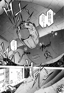 Page 44 of Sorairo Lens | The color of Lens is like a sky