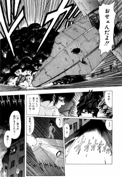 Page 67 of Sorairo Lens | The color of Lens is like a sky