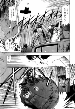 Page 71 of Sorairo Lens | The color of Lens is like a sky