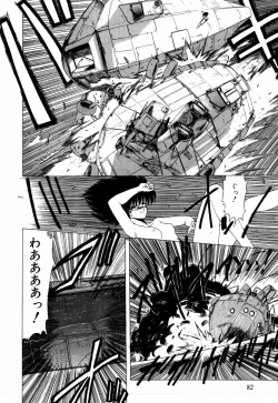 Page 72 of Sorairo Lens | The color of Lens is like a sky