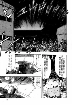 Page 75 of Sorairo Lens | The color of Lens is like a sky