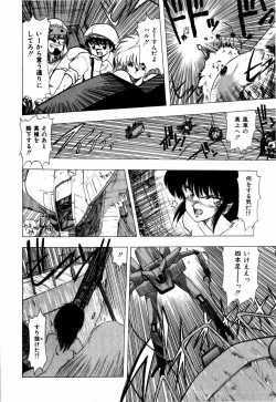 Page 86 of Sorairo Lens | The color of Lens is like a sky