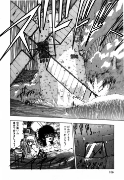 Page 96 of Sorairo Lens | The color of Lens is like a sky