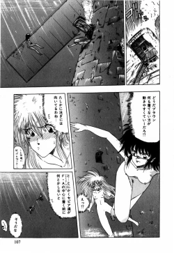 Page 97 of Sorairo Lens | The color of Lens is like a sky