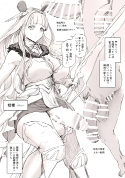 Page 3 of Hyakka Otome