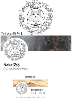 Page 21 of Shoshinsha Josou Danshi