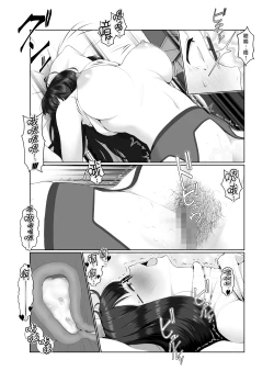 Page 50 of Onee-san wa Nama Haishin ga Osuki | 喜歡實況直播的大姊姊