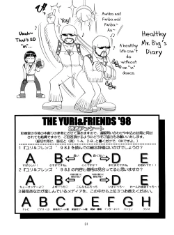 Page 30 of The Yuri & Friends '98