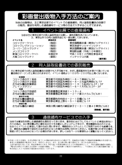 Page 34 of The Yuri & Friends '98