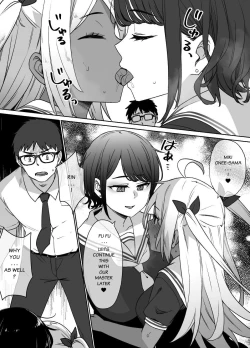 Page 23 of Osananajimi to Imouto to Joukyuu Kokumin | My childhood friend and little sister were stolen by a noble