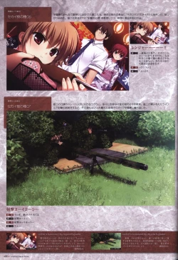 Page 89 of Game Artbook - グリザイアの果実 ビジュアルファンブック