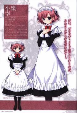 Page 97 of Game Artbook - グリザイアの果実 ビジュアルファンブック