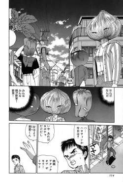 Page 117 of Rei Rei - vol. 2