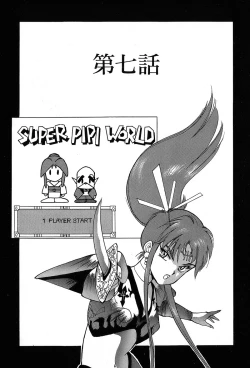 Page 126 of Rei Rei - vol. 2