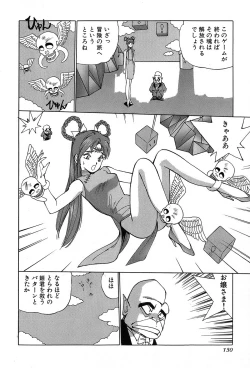 Page 133 of Rei Rei - vol. 2