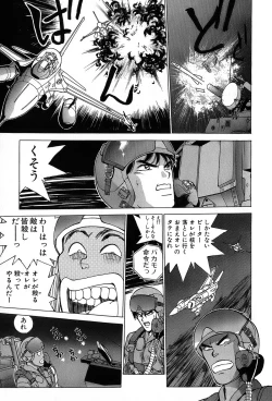 Page 192 of Rei Rei - vol. 2