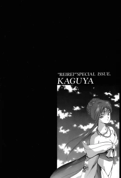 Page 31 of Rei Rei - vol. 2