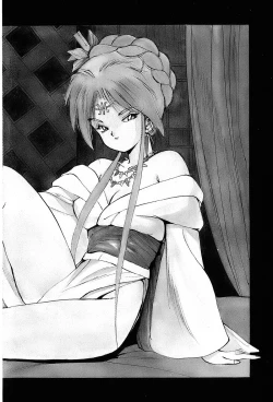 Page 7 of Rei Rei - vol. 2