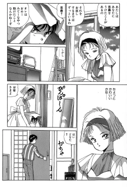 Page 81 of Rei Rei - vol. 2