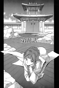 Page 92 of Rei Rei - vol. 2