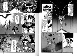 Page 38 of Trouble Evocation Vol.3