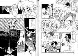 Page 44 of Trouble Evocation Vol.3