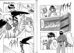 Page 57 of Trouble Evocation Vol.3