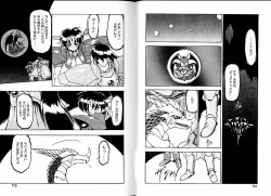 Page 62 of Trouble Evocation Vol.3