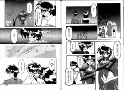 Page 94 of Trouble Evocation Vol.3