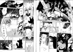 Page 96 of Trouble Evocation Vol.3