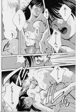 Page 176 of Kagami no Naka no Alice 1