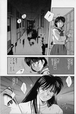 Page 30 of Kagami no Naka no Alice 1