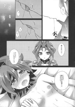 Page 21 of SWEET POISON