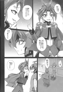 Page 4 of SWEET POISON