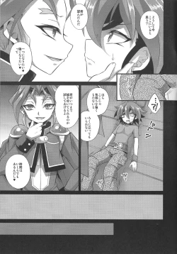 Page 5 of SWEET POISON