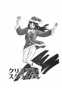 Page 136 of Chokotto Love