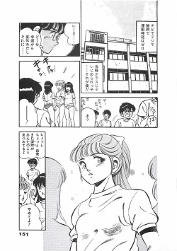 Page 154 of Chokotto Love