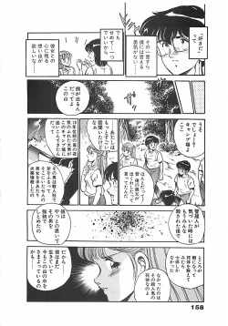 Page 161 of Chokotto Love