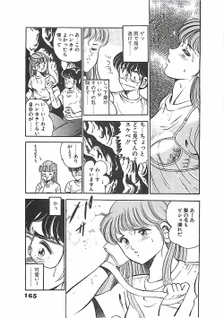 Page 168 of Chokotto Love