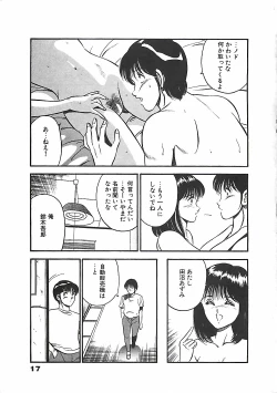 Page 20 of Chokotto Love