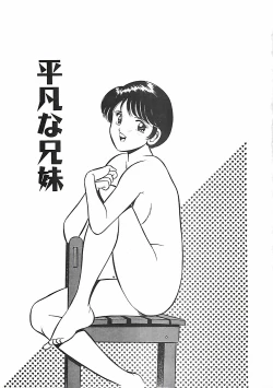 Page 22 of Chokotto Love