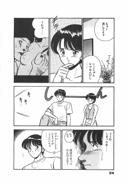 Page 27 of Chokotto Love