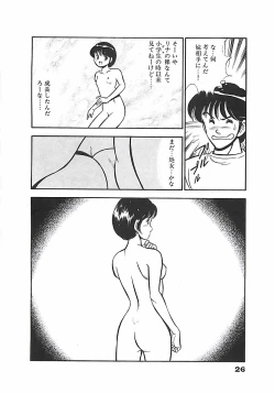 Page 29 of Chokotto Love