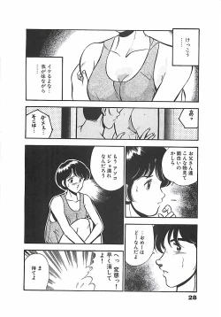 Page 31 of Chokotto Love