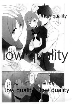 Page 2 of Melt to Ecchi Suru Hon
